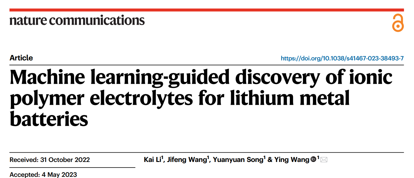 nature communications article